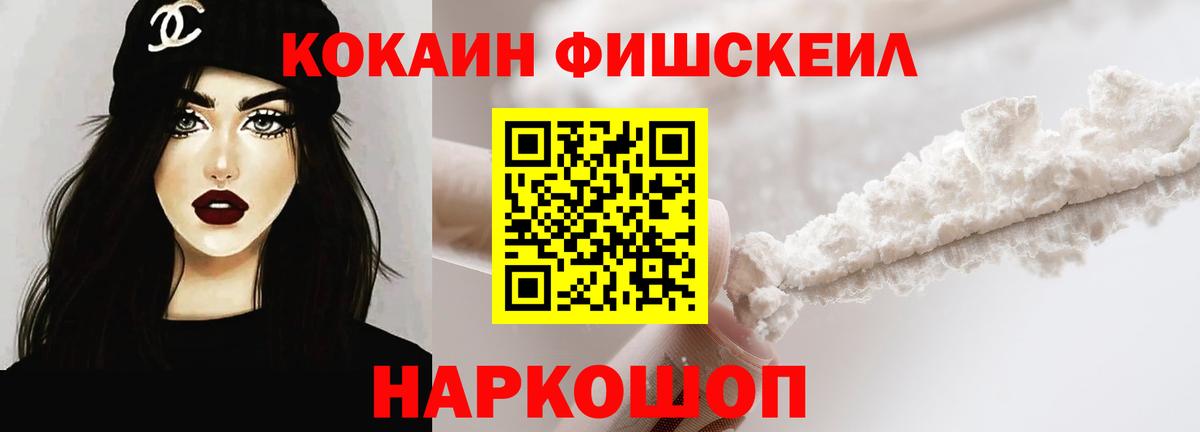 COCAIN 99% Киреевск