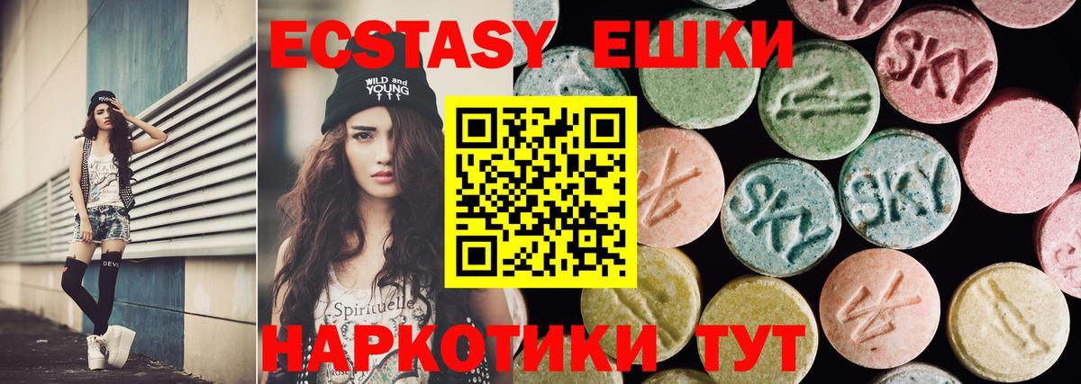   tor  Вход с VPN  ЭКСТАЗИ Punisher  Ecstasy  закладка  Киреевск  Ecstasy DUBAI 