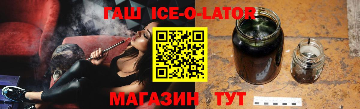 ГАШИШ  ГАШ VHQ  Вход с VPN  Киреевск 