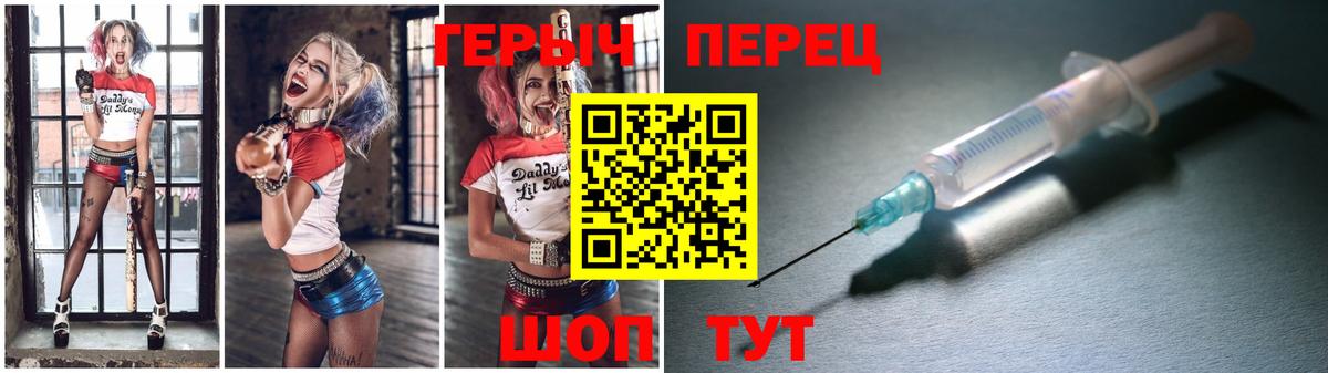 Героин  ГЕРОИН афганец  Вход с VPN  Киреевск 