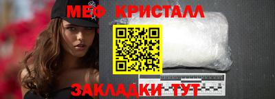 ешки Гусиноозёрск