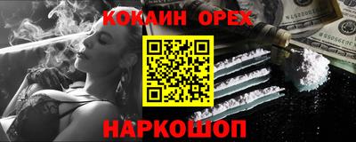 PSILOCYBIN Гусев