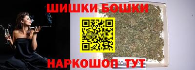 ешки Гусиноозёрск