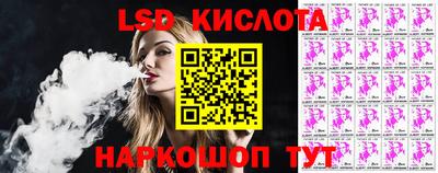 PSILOCYBIN Гусев