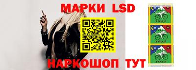 PSILOCYBIN Гусев