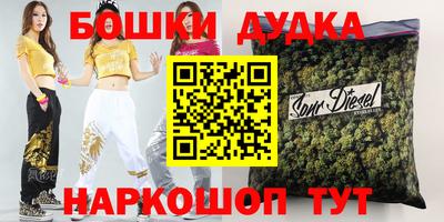ешки Гусиноозёрск