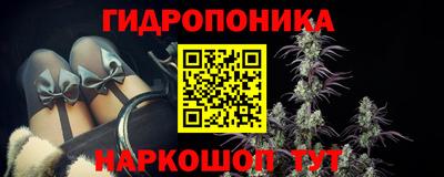 ешки Гусиноозёрск