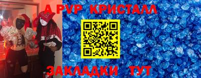 гидропоника Гусь-Хрустальный