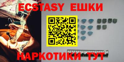 ешки Гусиноозёрск