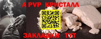 ешки Гусиноозёрск