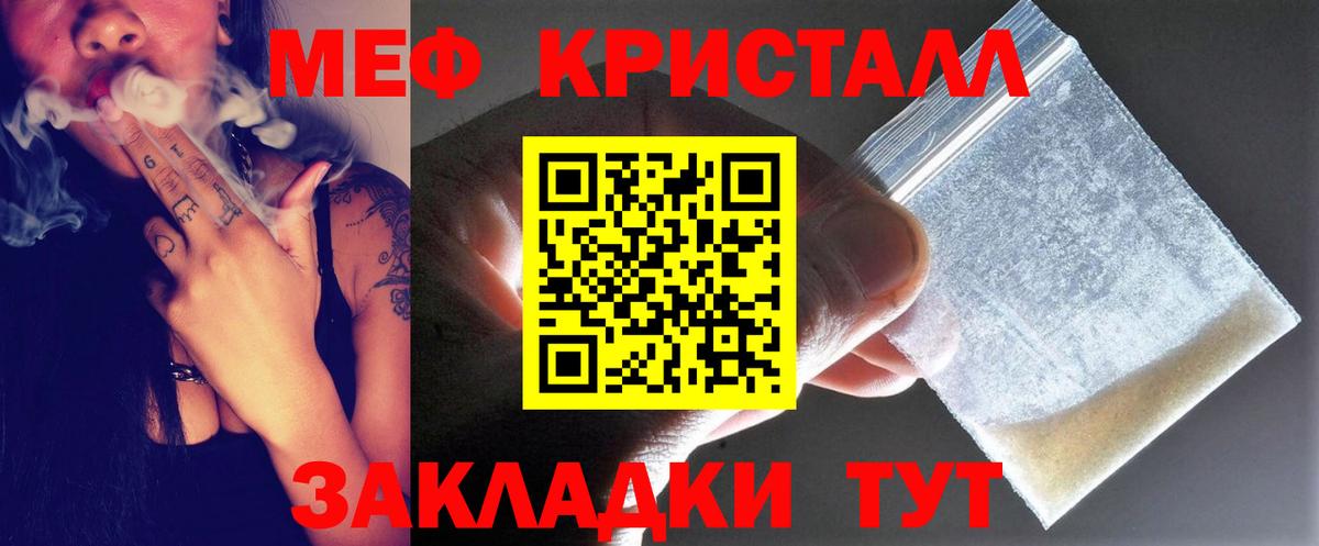 дарнет шоп  Мефедрон  МЕФ  Вход с VPN  Киреевск  МЯУ-МЯУ 4 MMC  МЕФ кристаллы 