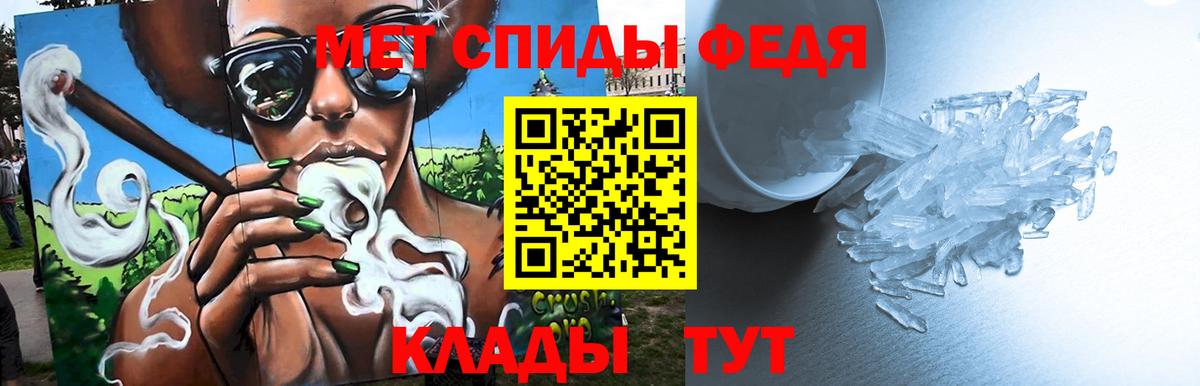 Киреевск  МЕТАМФЕТАМИН пудра  Вход с VPN 