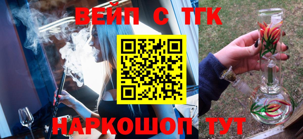 Киреевск  ТГК Wax  ТГК гашишное масло  Вход с VPN 
