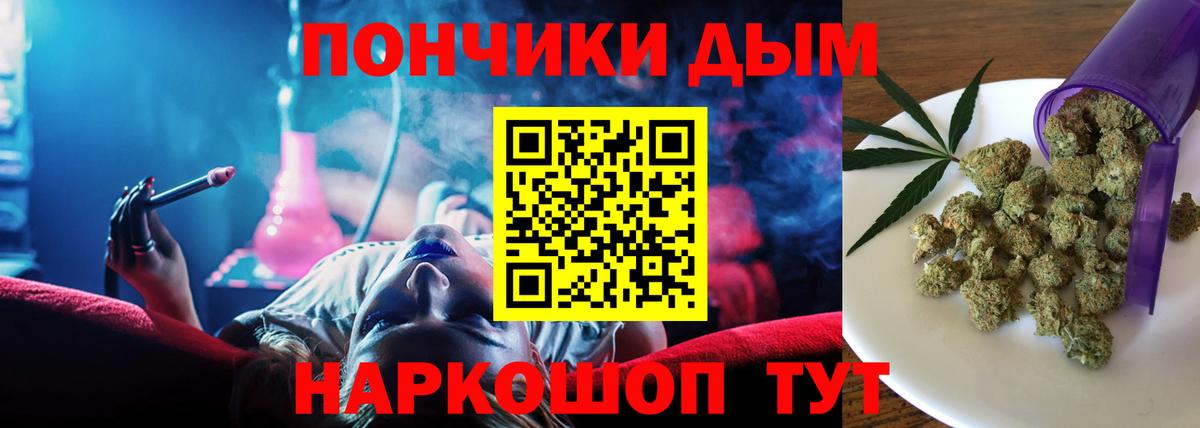 Шишки марихуана AK-47 Киреевск
