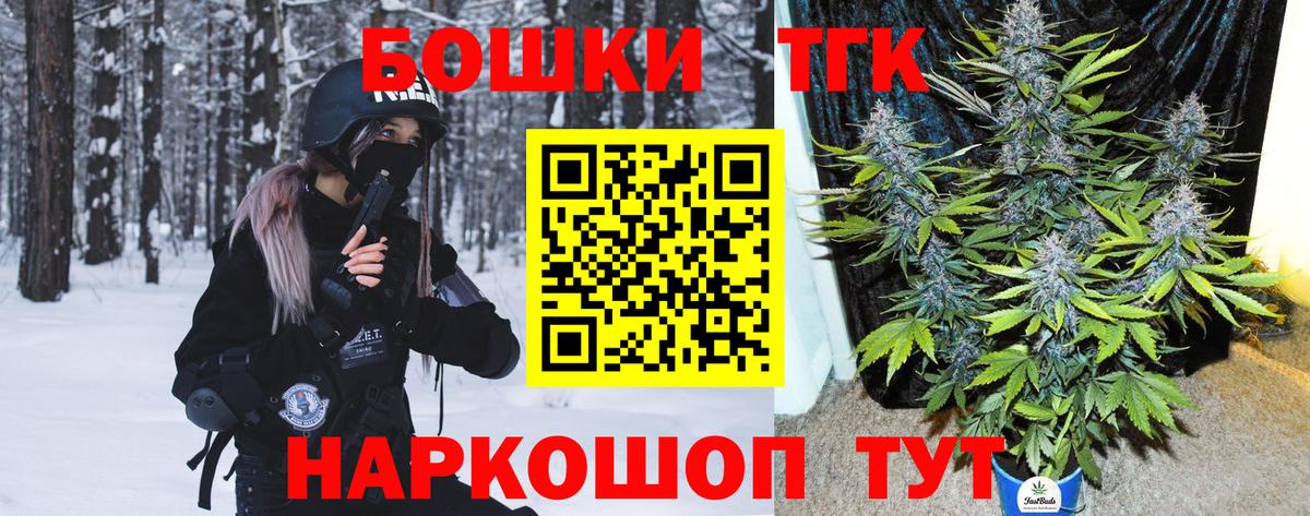 Бошки марихуана тримм  Конопля OG Kush  Вход с VPN  Киреевск 